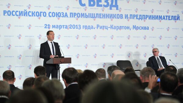 Дмитрий Медведев на XX съезде РСПП в Москве