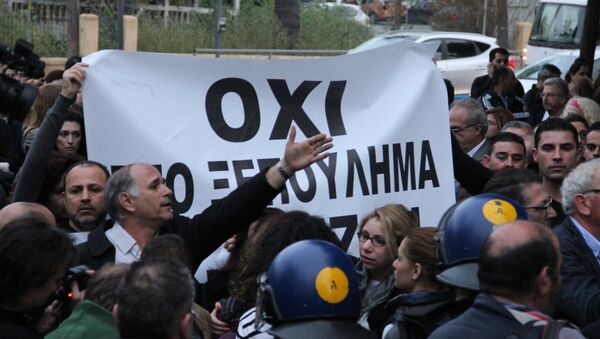 Работники кипрского Cyprus Popular Bank протестуют против реструктуризации банка