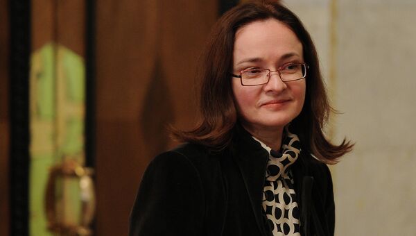 Кандидат на пост главы Центрального Банка РФ, помощник президента РФ Эльвира Набиуллина