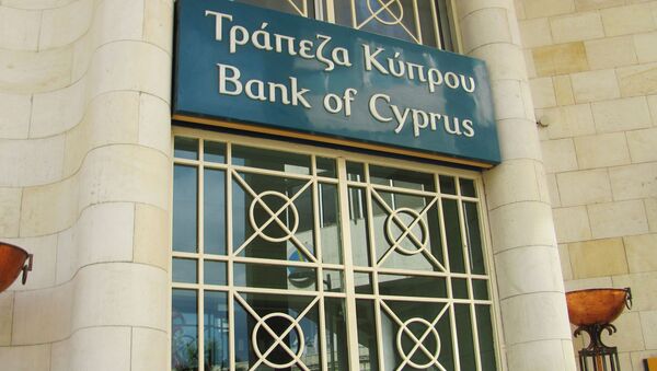 Центральный банк Кипра. Архив