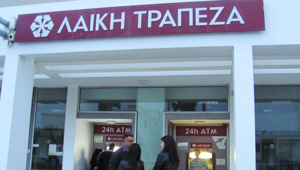 Банк Laiki Bank на Кипре. Архив