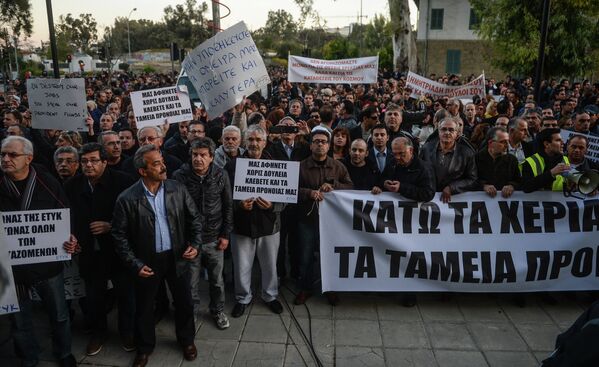 Акция протеста у здания Министерства финансов Кипра