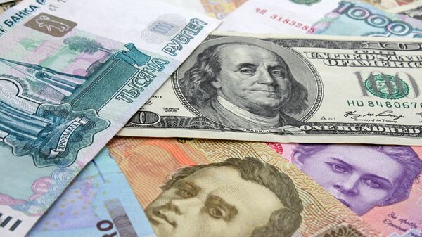 Рубль, доллар, евро. Архив