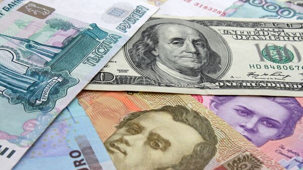 Рубль, доллар, евро. Архив