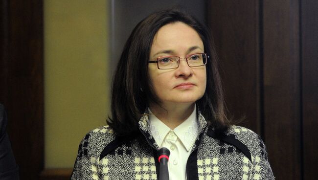 Кандидат на пост главы Центрального банка РФ Эльвира Набиуллина