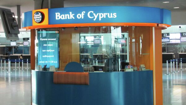 Банк Кипра Bank of Cyprus. Архив