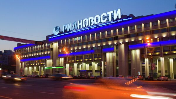Здание РИА Новости в Москве, архивное фото