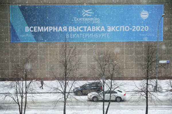 Вывеска всемирной универсальной выставки ЭКСПО-2020 в Екатеринбурге