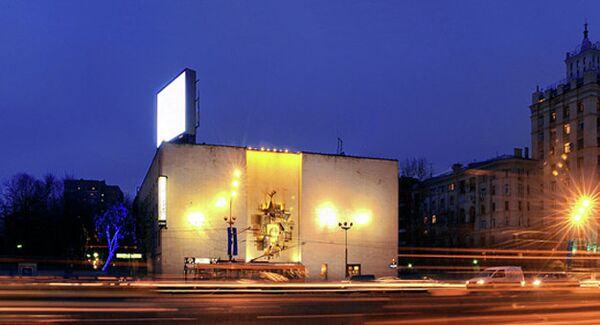 Здание театра кукол имени Образцова. Архивное фото