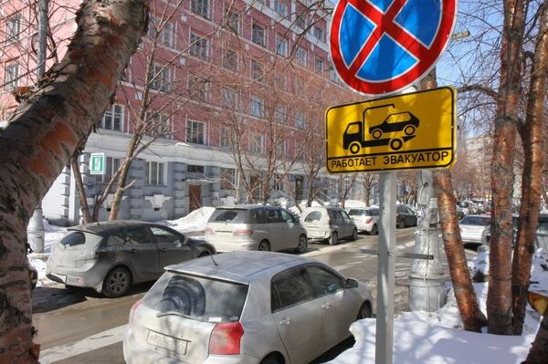Припаркованные автомобили на улице Новосибирска