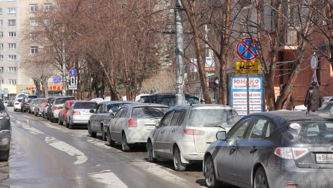 Припаркованные автомобили, архивное фото