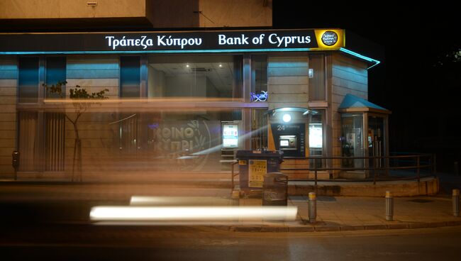 Отделение Bank of Cyprus. Архив