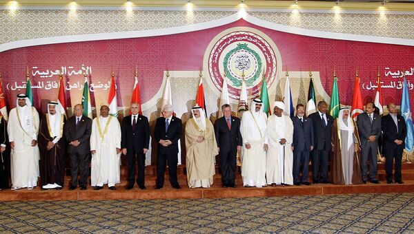 Саммит Лиги арабских государств (ЛАГ)