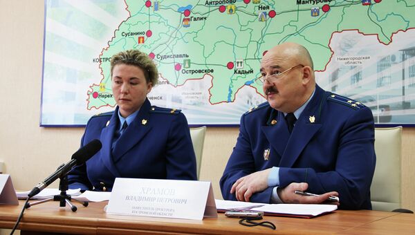 Коллегия прокуратуры по наркотикам в Костроме