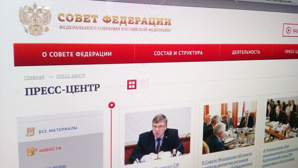 Скриншот официального сайта Совета Федерации