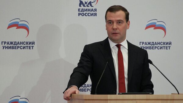 Д.Медведев на открытии проекта Гражданский университет