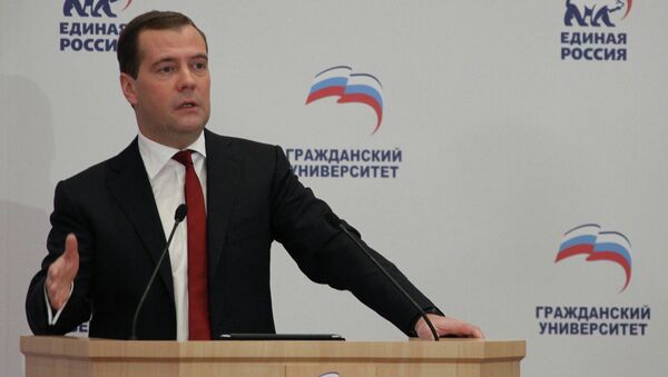 Председатель правительства РФ Дмитрий Медведев выступает на открытии проекта Гражданский университет