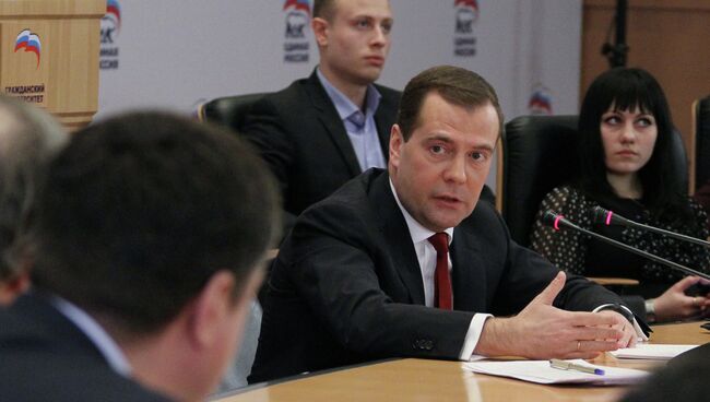 Д.Медведев на открытии проекта Гражданский университет