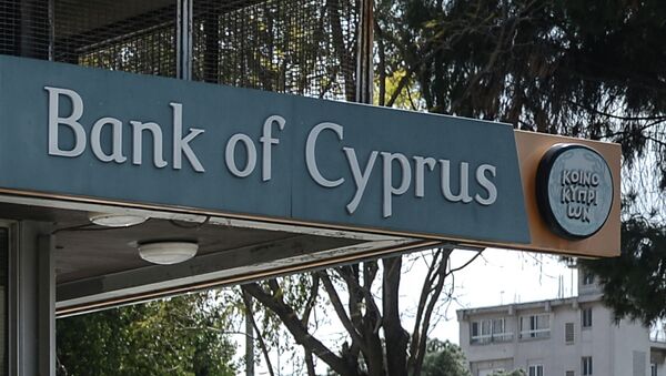Вывеска у офиса Bank of Cyprus в Никосии