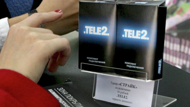 Офис обслуживания и продаж компании TELE2