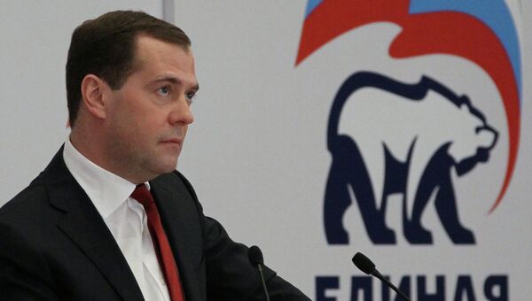 Председатель партии Единая Россия Дмитрий Медведев. Архив