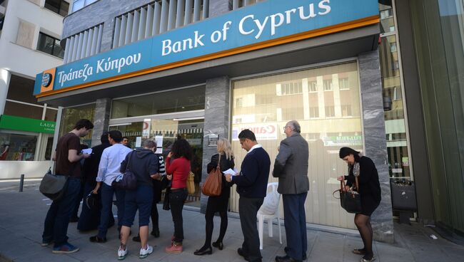 Открытие Bank of Cyprus в Никосии