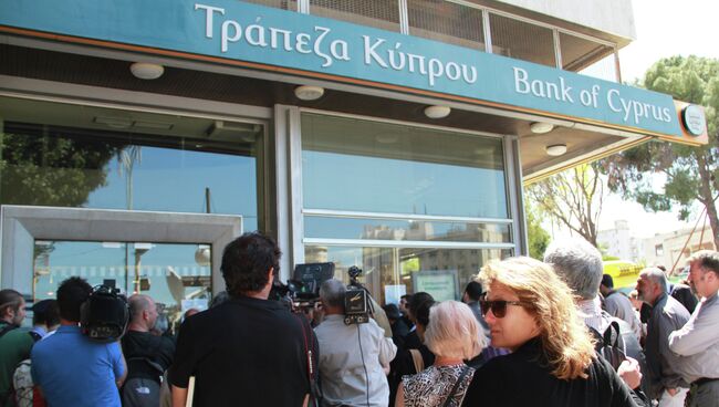 Bank of Cyprus. Архив