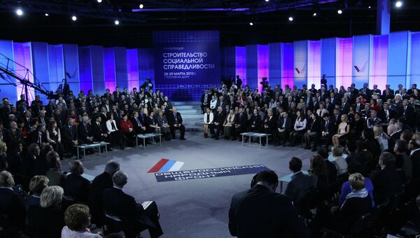 Конференция Общероссийского народного фронта
