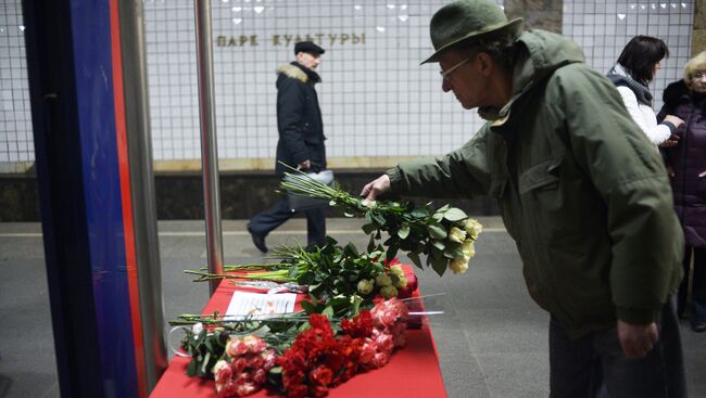 Годовщина теракта в метро на станциях Парк культуры и Лубянка