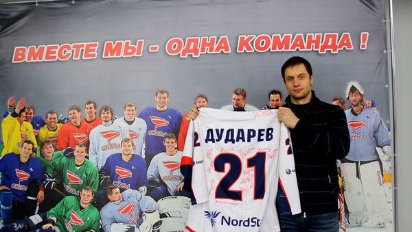 Хоккеист красноярского ХК Сокол Дмитрий Дударев выставил на аукцион свой игровой свитер