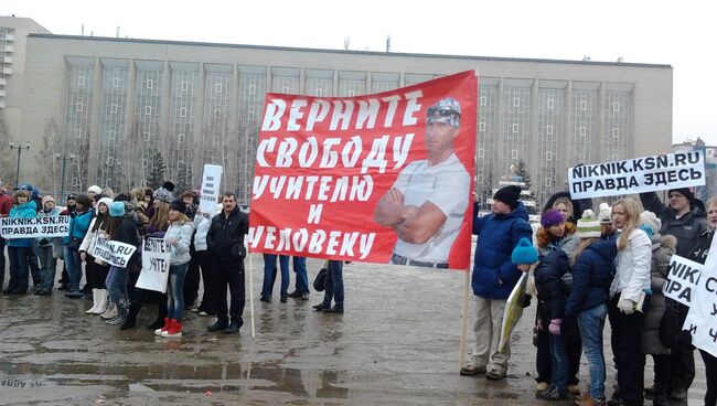 Пикет в поддержку новосибирского педагога, обвиняемого в педофилии