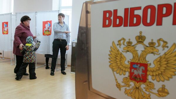 Выборы мэра города Жуковского