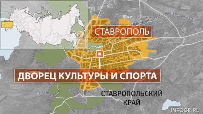 Дворец Культуры и Спорта в городе Ставрополе