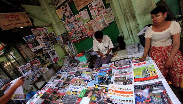 Продажа газет и журналов в Янгоне, Мьянма