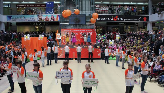 Церемония закрытия благотворительного марафона в Иваново Ты нам нужен Церемония закрытия благотворительного марафона в Иваново Ты нам нужен