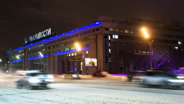 Здание РИА Новости освещено синим светом в рамках акции Light it Up Blue