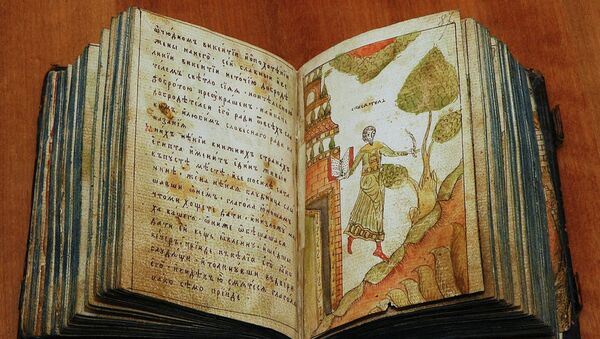Экспонат выставки православной книги и православной гравюры в собрании Государственного Литературного музея