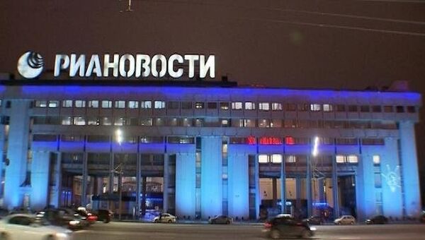 Фасад РИА Новости окрасился в синий цвет в рамках акции Light It Up Blue