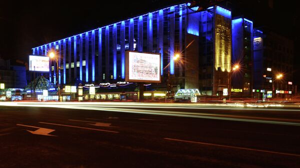 Акция Light It Up Blue в Москве. Архивное фото