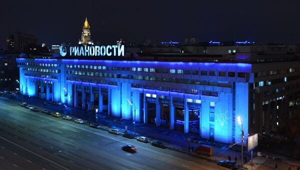 Здание агентства РИА Новости