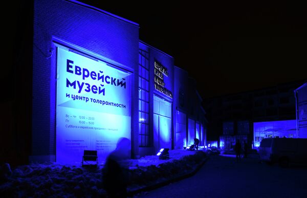 Здание Еврейского музея и центра толерантности подсвечено синими прожекторами в рамках акции Light It Up Blue