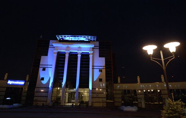 Здание компании ОАО Квадра подсвечено синими прожекторами в рамках акции Light It Up Blue