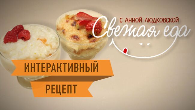 Вкусное начало дня: рецепты каш с пряностями