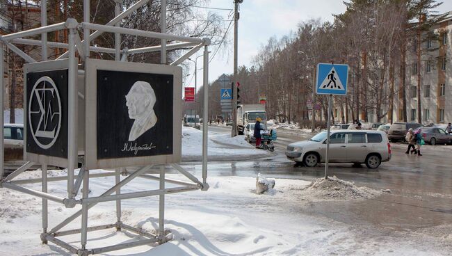 Виды Новосибирского Агадемгородка, СО РАН