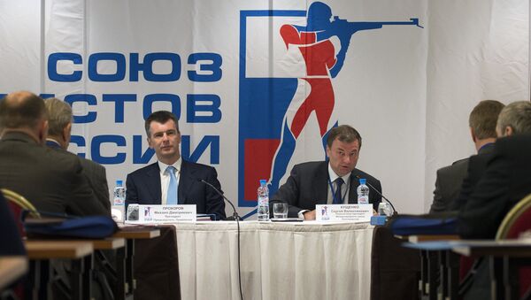 Отчетно-выборная конференция Союза биатлонистов России. Архивное фото