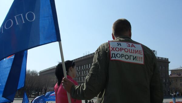 Акция протеста Сталинград и дороги в Волгограде