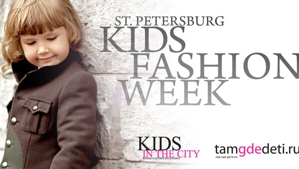 Неделя детской моды под эгидой Мода как искусство открывается в Петербурге