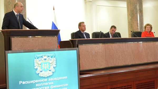 Заседание коллегии министерства финансов РФ, архивное фото