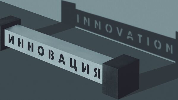 Логотип премии в области современного визуального искусства Инновация