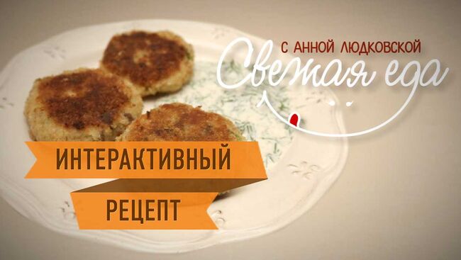 Вкусный ужин за 25 минут: рецепт сочных биточков из рыбы и картошки